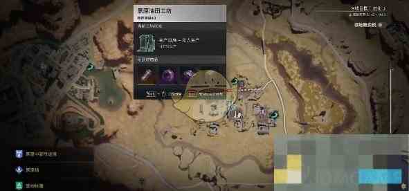 《七日世界》燃油精炼设施使用方法
