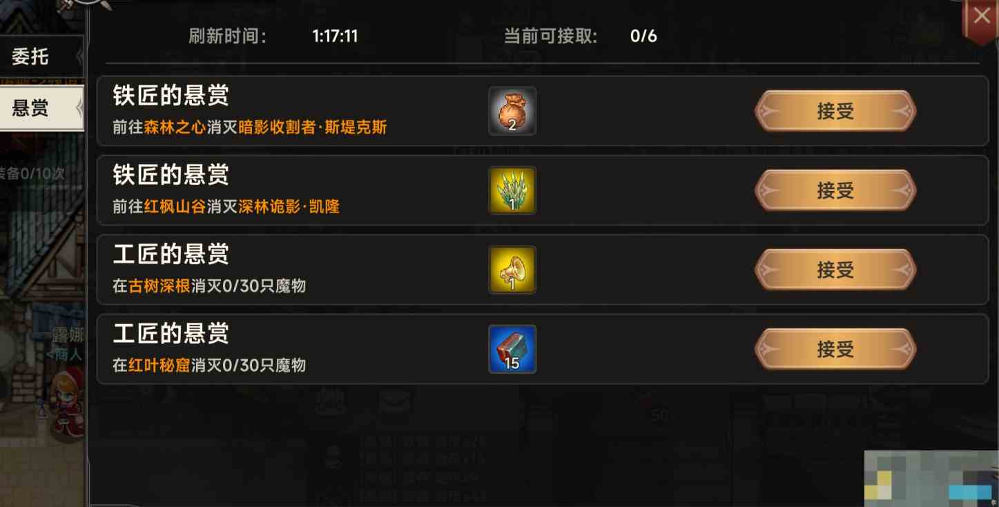《遗迹旅人》阿卡迪亚斯冒险攻略一览（下）