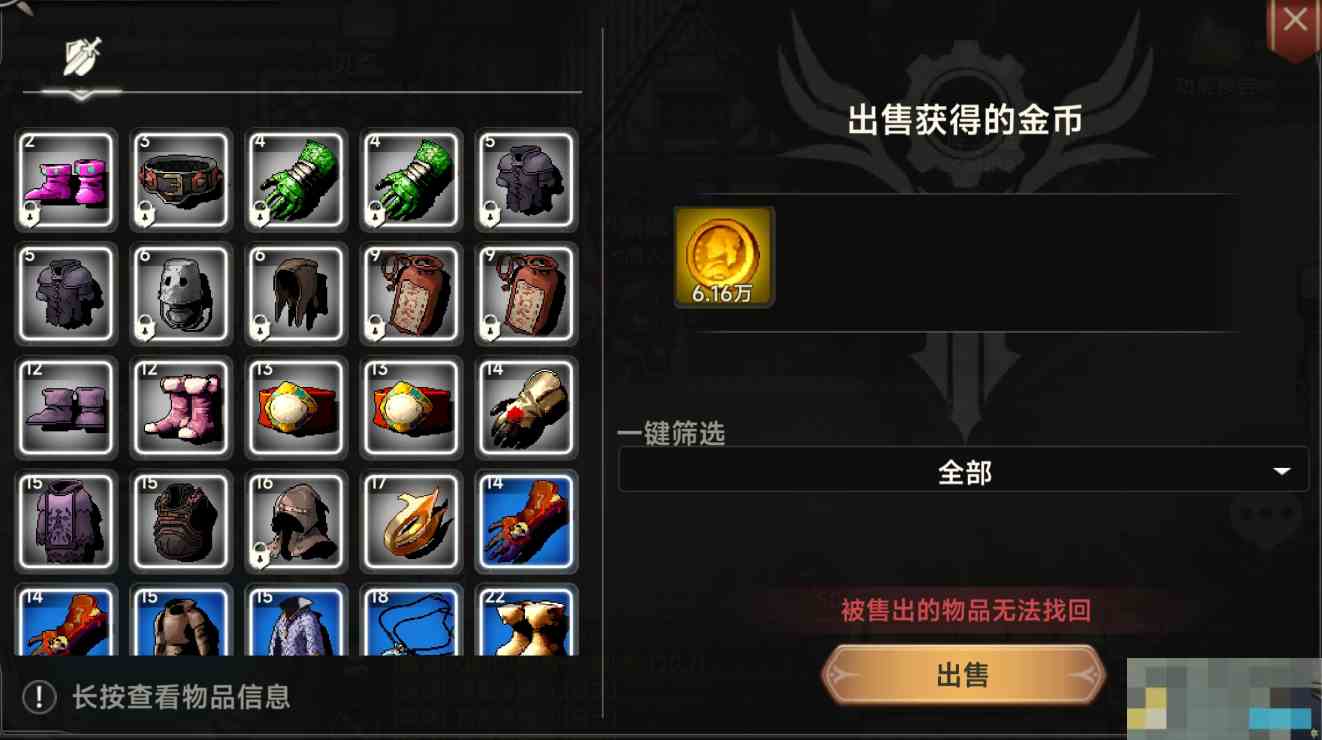 《遗迹旅人》阿卡迪亚斯冒险攻略一览（下）