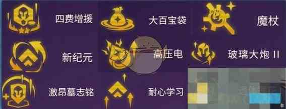 《金铲铲之战》S13黑玫乌鸦阵容推荐