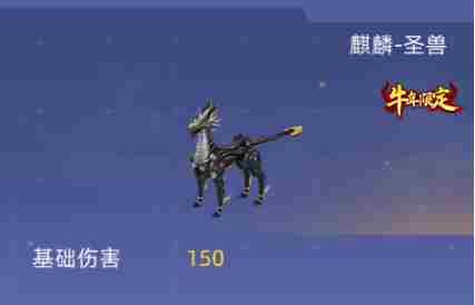 全民枪神怎么签到sss圣兽 全超强sss级套装圣兽系列详解及获取方法