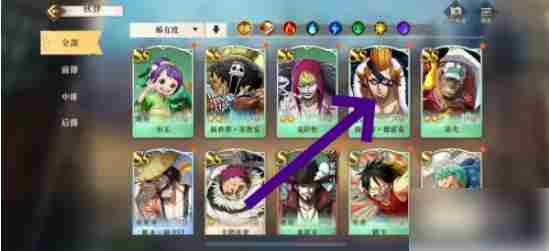 航海王启航如何换人物 航海王启航怎么进行伙伴转换