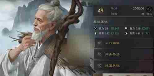三国谋定天下双关左队伍好玩吗 三国谋定天下双关左队伍玩法思路分享