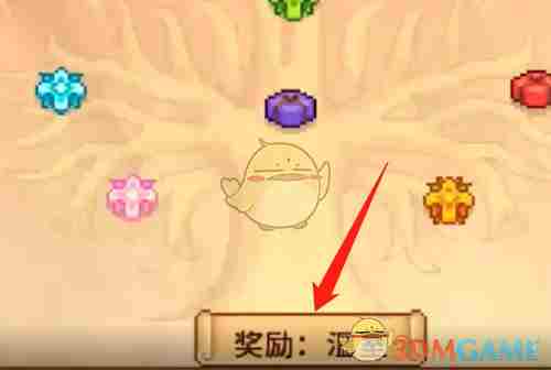 《星露谷物语》温室解锁方法