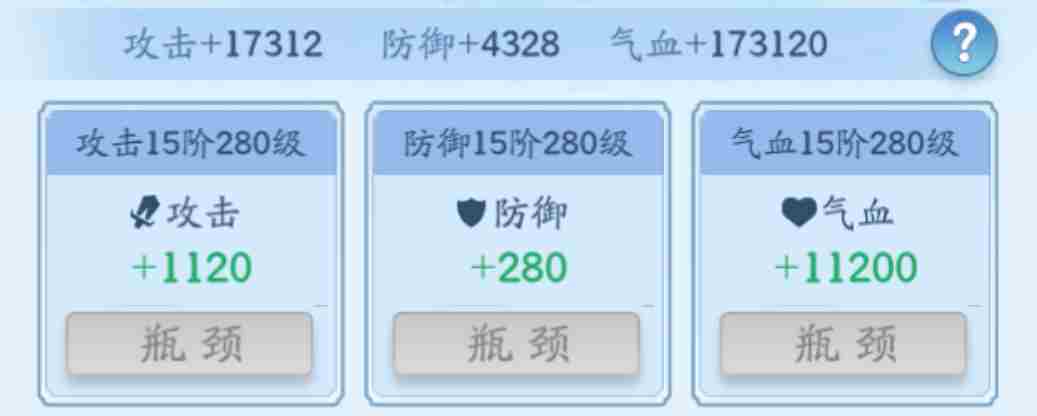 仙侠大作战战力如何快速提升