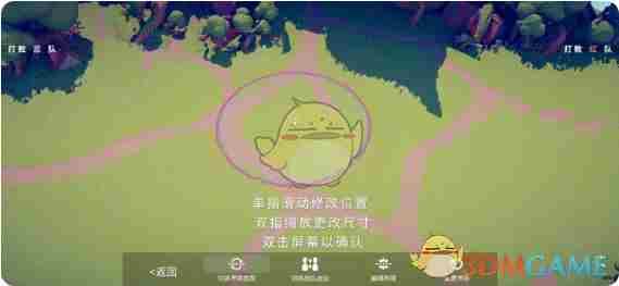 《全面憨憨战争模拟器》自定义战斗方法介绍