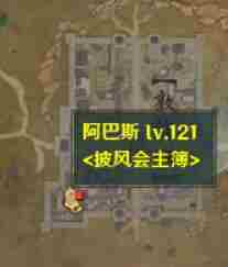 剑网3语不休宠物奇遇怎么做 剑网3语不休宠物奇遇详细流程奖励一览