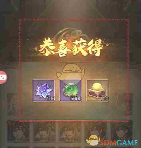 《群英风华录》武将分解回收方法