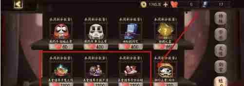 《阴阳师》结界卡获取方法