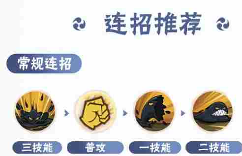火影忍者手游黑绝怎么连招 黑绝连招及秘卷推荐