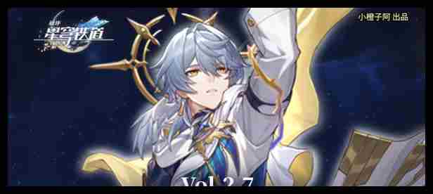 崩坏星穹铁道星期日星魂怎么选