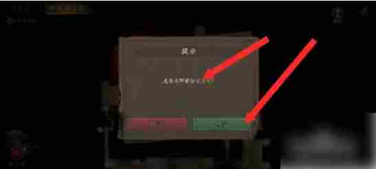 无尽噩梦6捕盗行纪如何到玄清观 捕盗行纪如何直接前往玄清观
