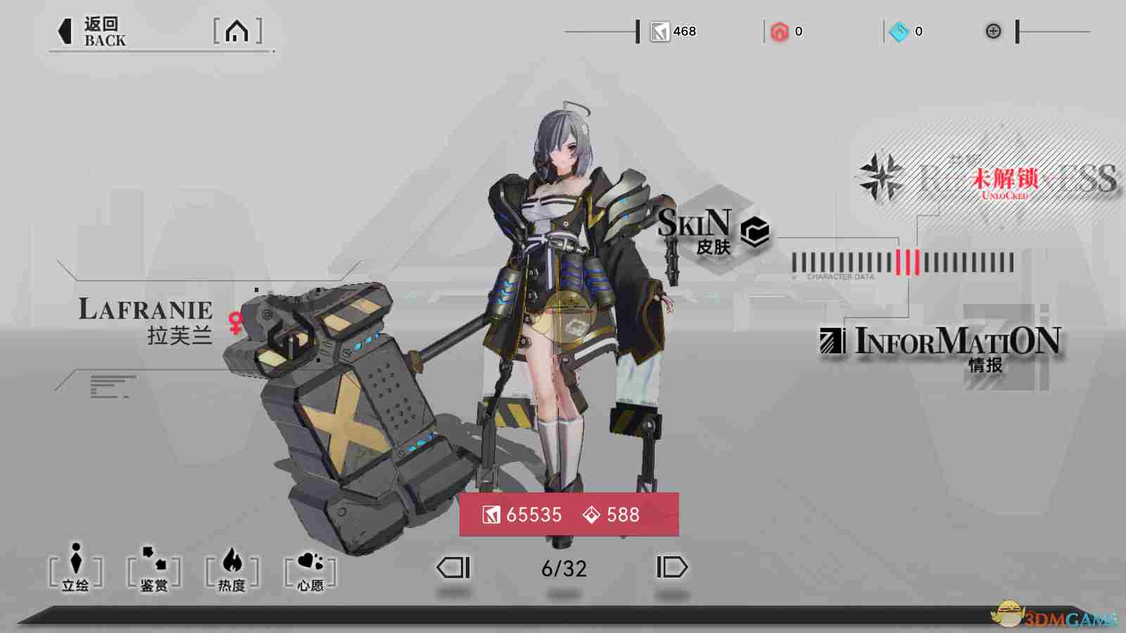 《重构阿塔提斯》拉芙兰角色详情一览