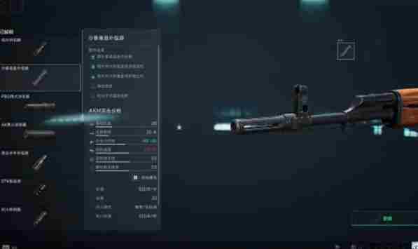 《三角洲行动》沙暴垂直补偿器解锁方法