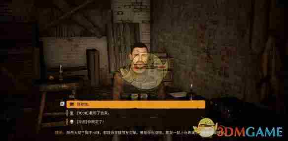 《潜行者2》正中靶心任务攻略