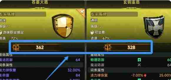 《遗迹旅人》最强装备选择推荐