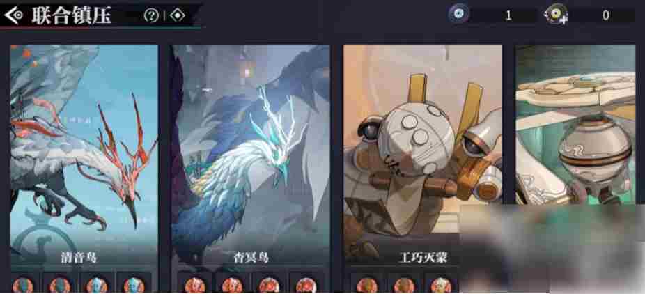 归龙潮如何联机 归龙潮组队联机玩法介绍