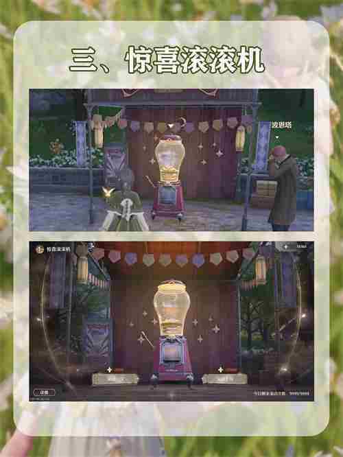 无限暖暖服装怎么获取 服装获取方法