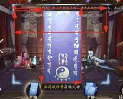 阴阳师12月神秘图案怎么画2024 12月神秘图案画法介绍