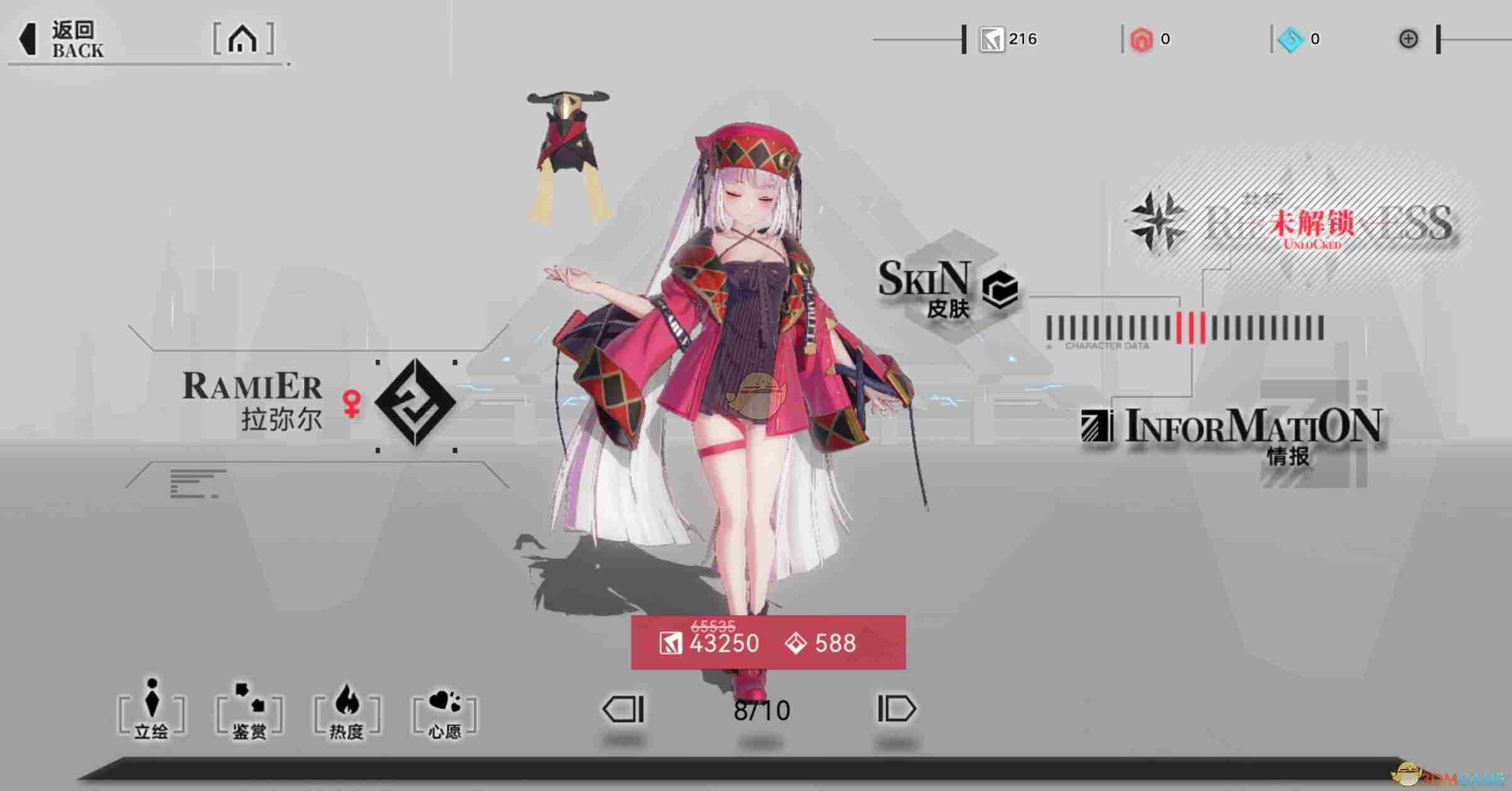 《重构阿塔提斯》拉弥尔角色详情一览