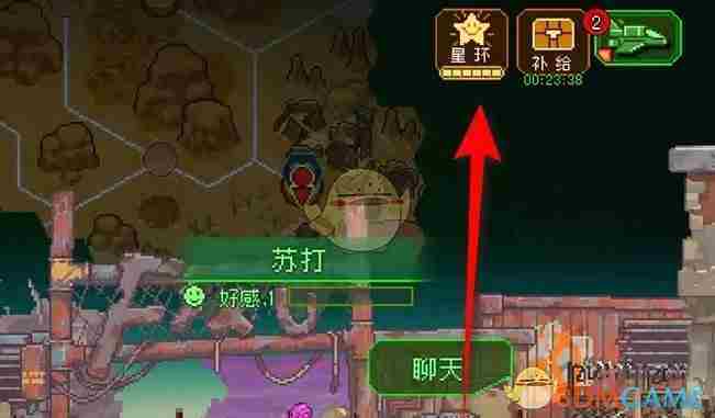 《家园异星与猎人》挂机收益领取方法