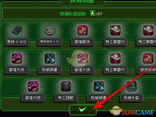 《家园异星与猎人》挂机收益领取方法