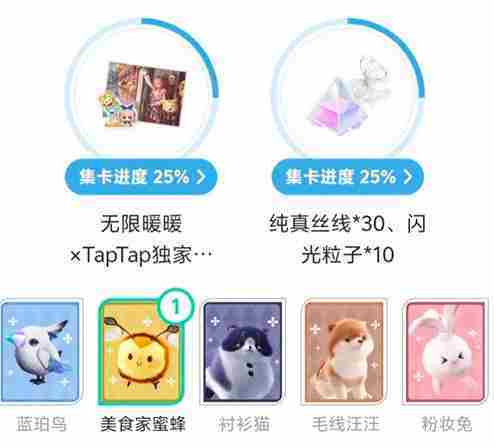 《无限暖暖》开服福利汇总一览