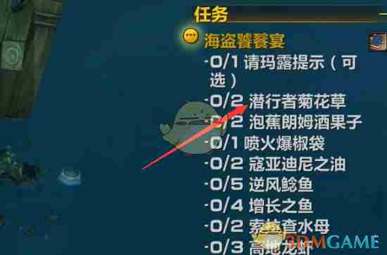 《魔兽世界》雨燕草作用及采集推荐