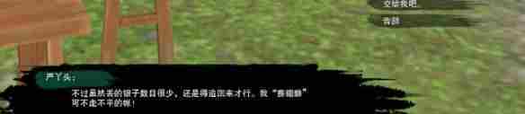 剑网3捉贼记宠物奇遇怎么做 剑网3捉贼记宠物奇遇详细流程奖励一览
