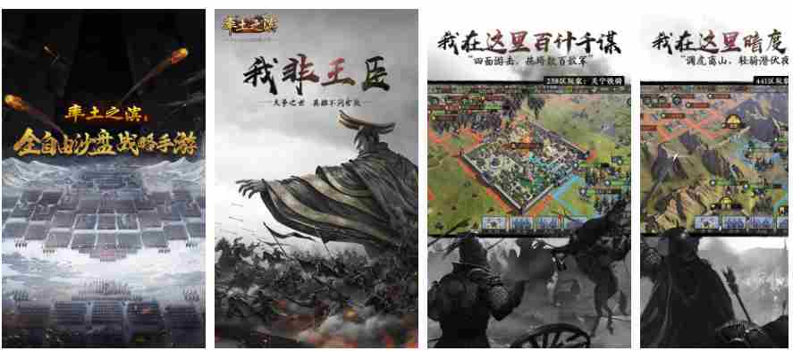 网易率土之滨如何转让 率土之滨账号角色转移流程是什么