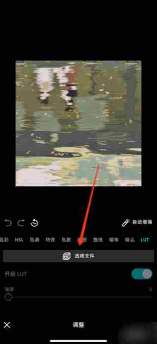 泼辣修图如何导入lut 泼辣修图怎么导入LUT