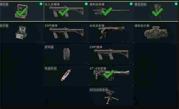 《三角洲行动》M249使用技巧分享