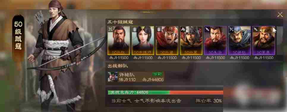 三国志战旗版如何看战报 三国志战棋版战报观看方法