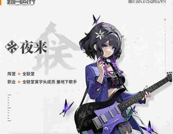 新月同行支援类角色怎么选择 新月同行支援类角色选择攻略