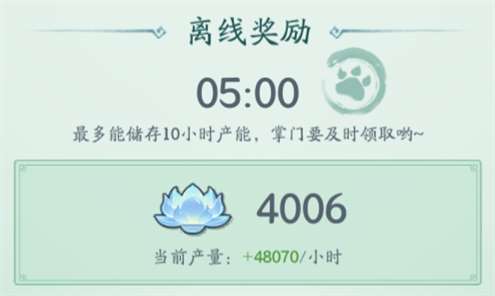 《仙侠大作战》资源获取与使用攻略