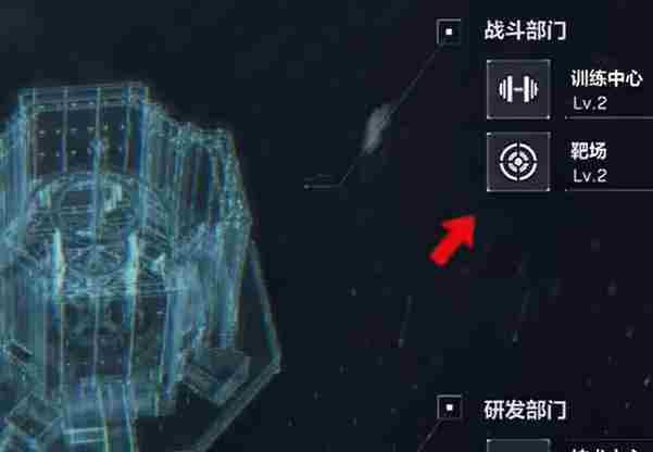 三角洲行动高级修理怎么解锁 高级修理解锁方法