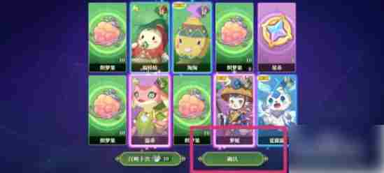 织梦森林如何用梦幻水晶获取妖精 织梦森林怎么获得妖精