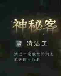 第五人格模仿者狂欢新角色有哪些 模仿者狂欢新角色介绍
