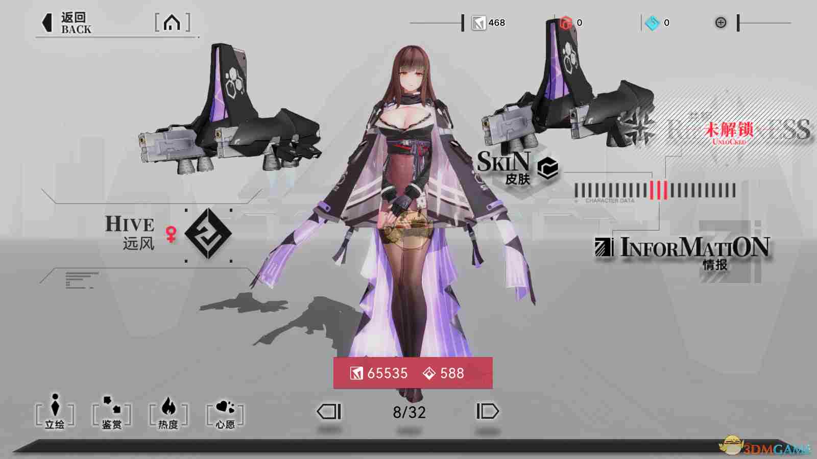 《重构阿塔提斯》poke流英雄推荐