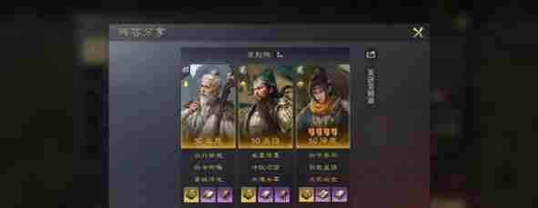 《三国谋定天下》S4徐庶新韬略阵容配队推荐