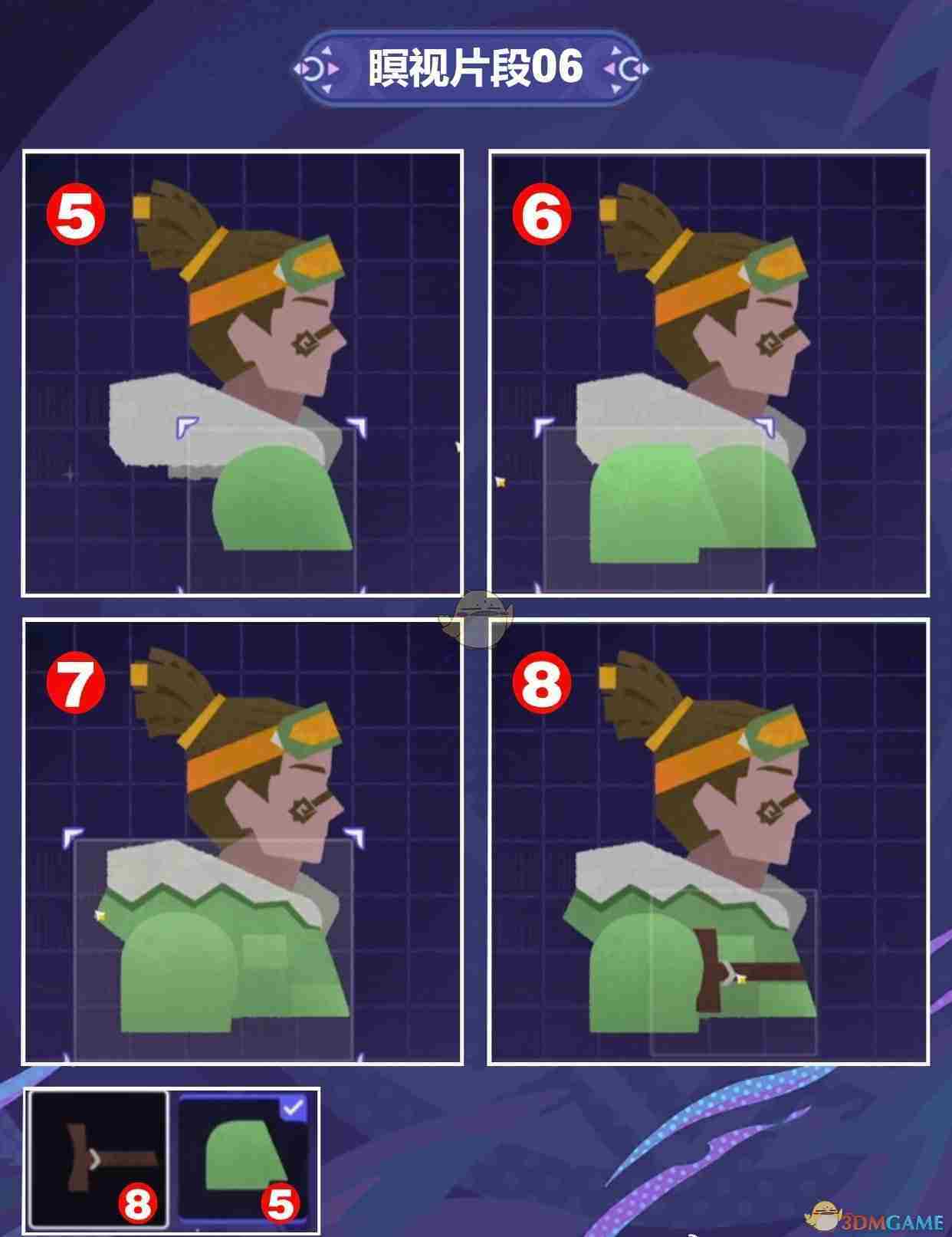 《原神》暝视寻灵织卷第三阶段攻略