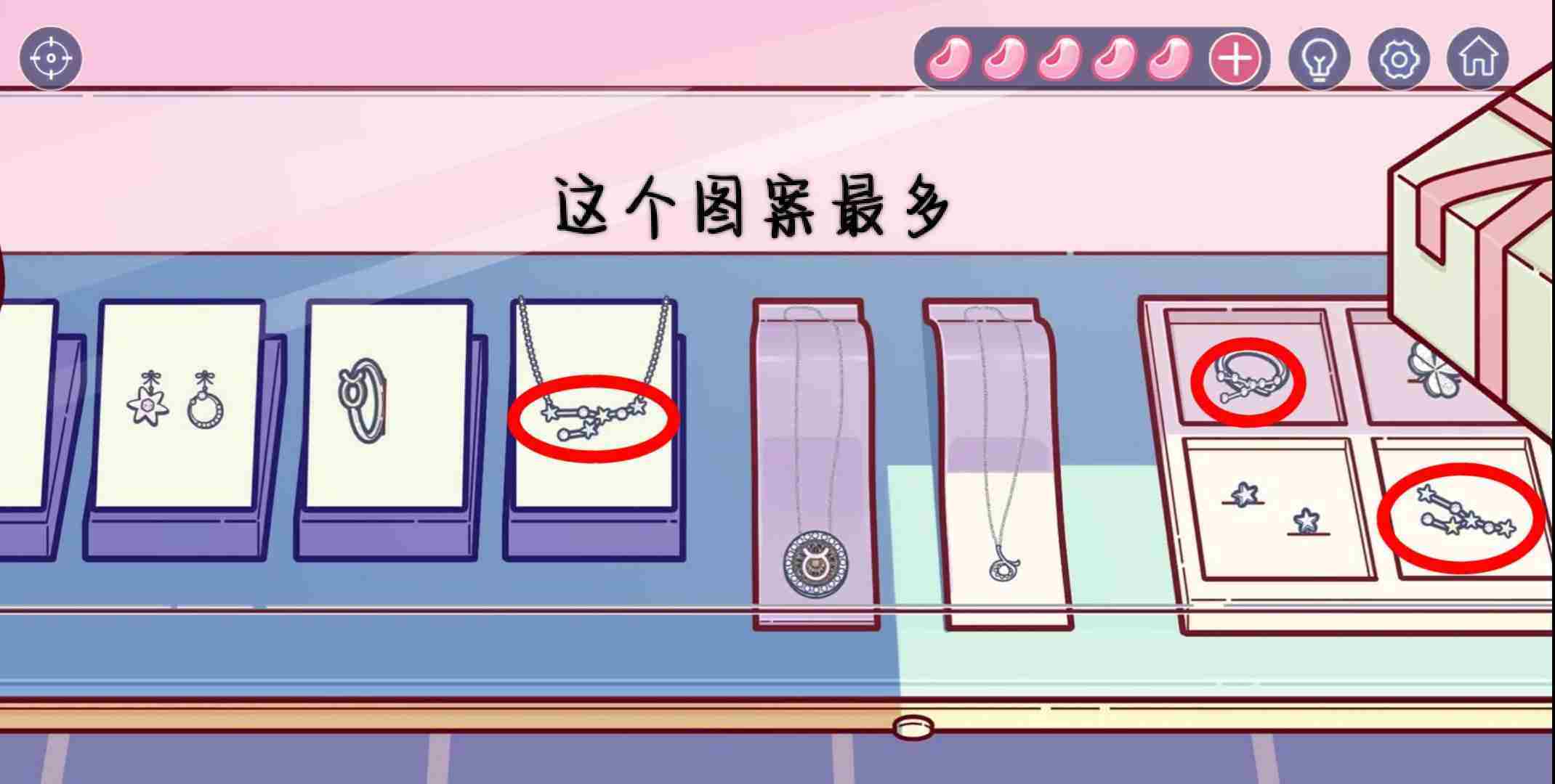 《房间的秘密3》全关卡通关攻略大全