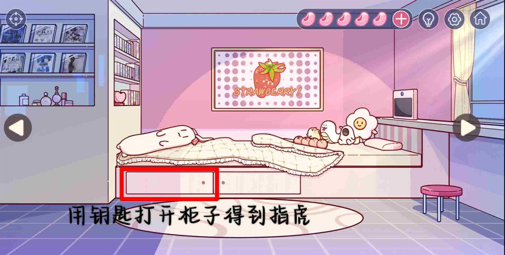 《房间的秘密3》全关卡通关攻略大全
