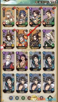 《群英风华录》武将升级方法