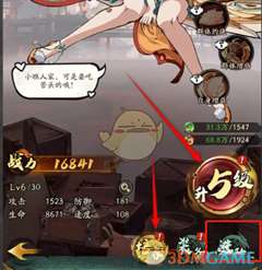 《群英风华录》武将升级方法