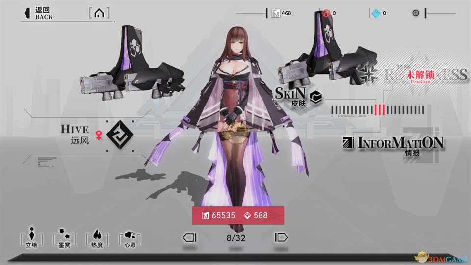 《重构阿塔提斯》远风角色详情一览