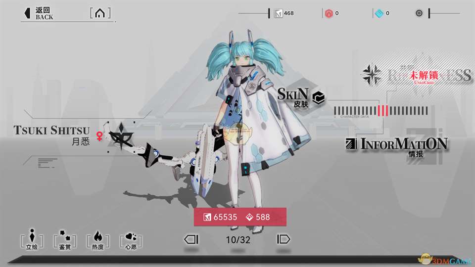 《重构阿塔提斯》月悉角色详情一览