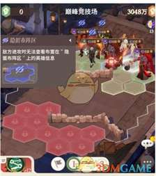 《剑与远征启程》公会争霸战玩法教程