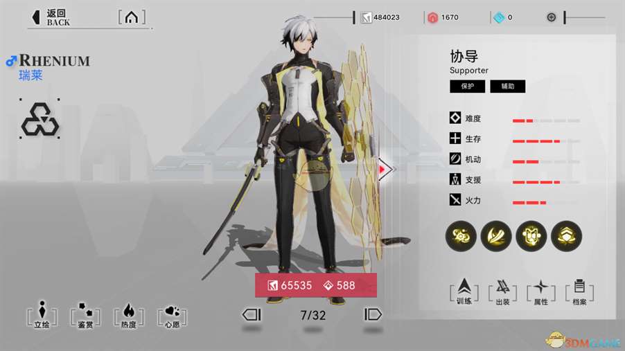《重构阿塔提斯》软辅英雄推荐