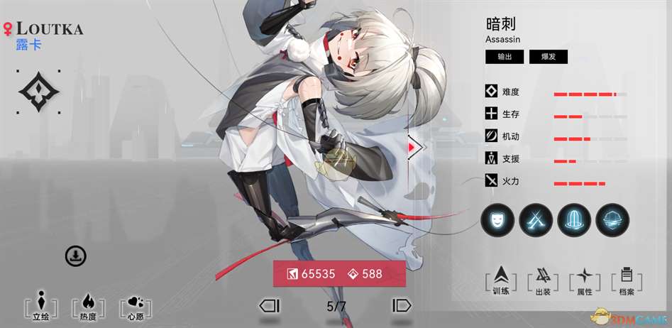 《重构阿塔提斯》露卡角色详情一览